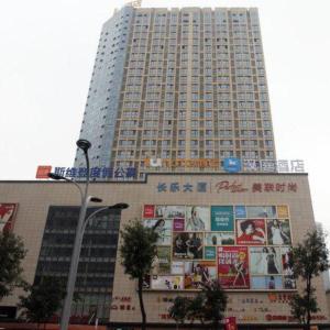 IU Hotel Xian Xijing Hospital Tonghua Gate Subway Station Branch