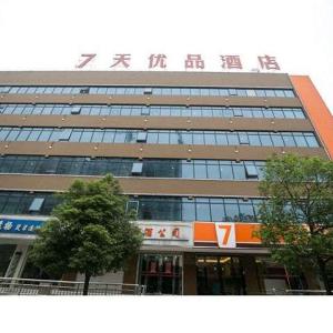 7 Days Premium Changsha Sanyi Avenue National University of Defense Technology
