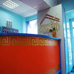Hotel Olimp