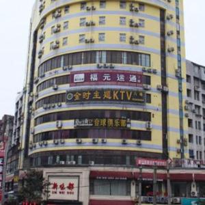 Home Inn Wuhan Zhongshan Avenue Hanzhengjie Metro Station