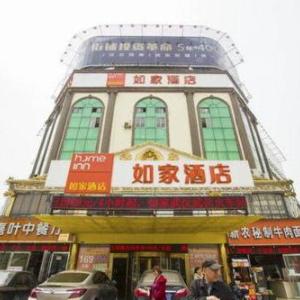 Vienna Hotel Wuhan Yellow Crane Tower Wuchang Station Railway Station