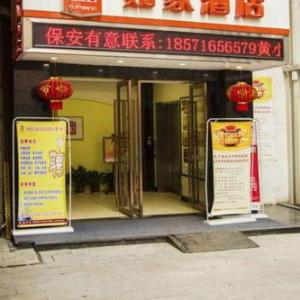 Home Inn Wuhan Zhongnan Road Metro Station Tianzi Plaza