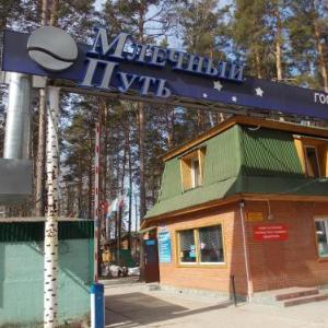 Hotel Mlechniy Put
