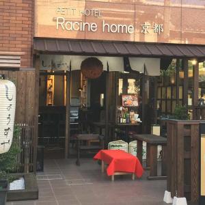 Racine home Kyoto SELF CHECK-IN