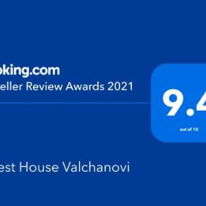 Guest House Valchanovi