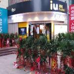 IU Hotel Neijiang Yuxi Road Qiujiazui Xinshangcheng Branch