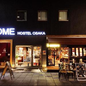 Osaka Hostels Deals At The 1 Hostel In Osaka Japan