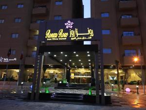 Ronza Rose Sea View Hotel, Khobar