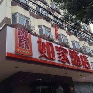 Cheap Tianjin Hotels Book The Cheapest Hotel In Tianjin China - 