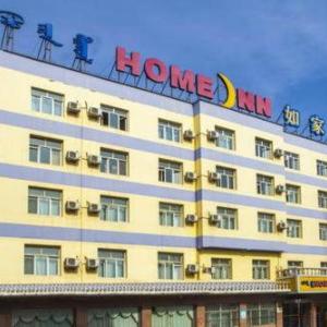 Hohhot Hotels With Air Conditioning Deals At The 1 Hotel - 