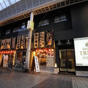 Hotel Trend Asakusa