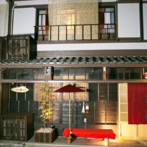 Kyounoyado HANA Nishijin - Kimono no Yado