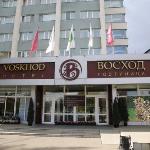 Hotel Voskhod 