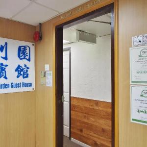 Lee Garden Guest House