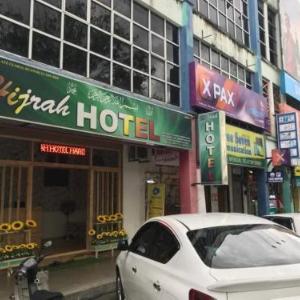 Hijrah Hotel Alor Setar
