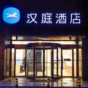 Hanting Hotel Qingdao Chengyang Liuting Airport