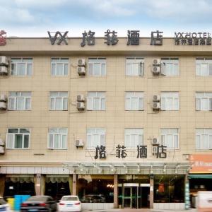 VX Hotel Hangzhou Banshan