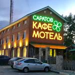 Bed and Breakfast in Saratov 