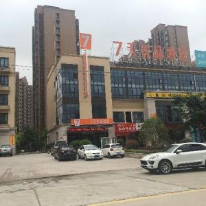 7 Days Premium Shanghai International Automobile City Tongji University Branch