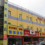 Home Inn Nanjing South Railway Station Daming Road