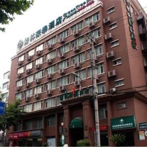 Hotels Near Jingan Temple In Shanghai China - 