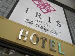 Dar Es Salaam Tanzania Hotels - Iris Hotel Dar Es Salaam