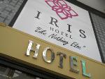 Dar Es Salaam Tanzania Hotels - Iris Hotel