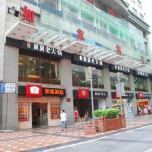 Ibis Chongqing Jiefangbei Pedestrian Street Hotel