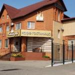 Hotel Gostiny Dvor Mushkovichi