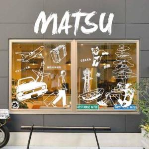 Guest House Matsu