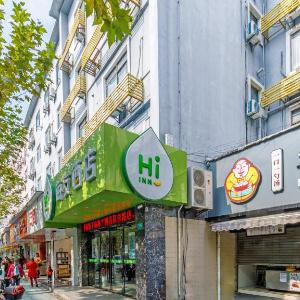 Hi Inn Shanghai Anting Auto City