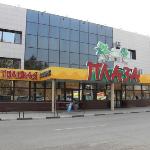 Hotel Plaza Blagoveshchensk 