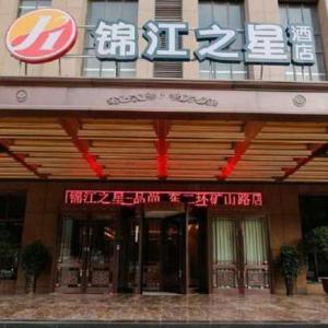 Mercure Xian Dazhai Road