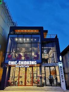 Chic-Chidkong Boutique Hotel, Nakhonpanom