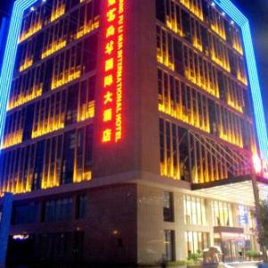 Dunhuang Hotels With Air Conditioning Deals At The 1 - 