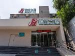 Beijing China Hotels - Jinjiang Inn Beijing Zhushikou Branch