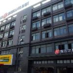 Jinjiang Inn Select Shanghai Hongqiao Hub Jiangqiao Wanda Plaza