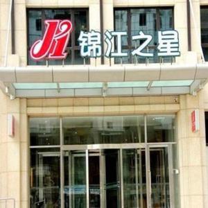 Jinjiang Inn Changxing Chinese Medical Hospital Branch hotel in Huzhou