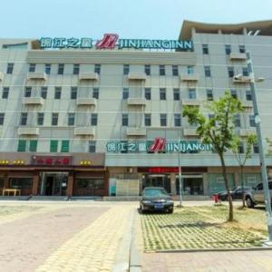 Jinjiang Inn Qingdao Jiaonan Bathing Beach Chaoyangshan Road
