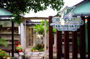 Katom Satu, Ratchaburi