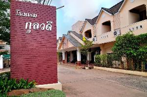 Kulwadee Hotel, Sisaket