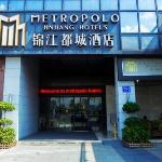 Metropolo Guangzhou Wanda Plaza-Baiyun Mountain