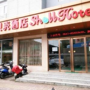 Shell Hefei Zhongkeda Hotel