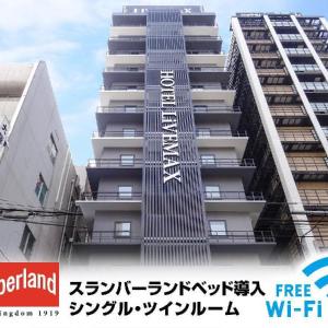 Hotel Livemax Osaka Yodoyabashi