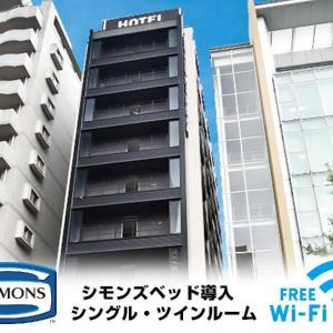 Hotel Livemax Hakataeki-Minami