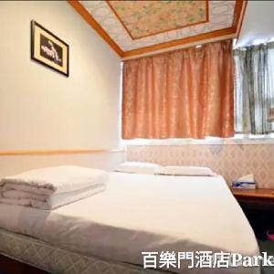 Parklomen Hotel