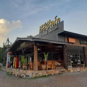 Tho Mai Resort