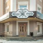 Hotel Mikhail Strogov Irkutsk 