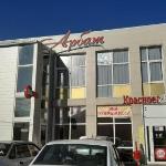 Hotel Arbat Bataysk