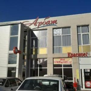 Hotel Arbat